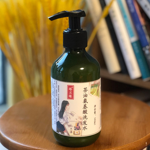 无香味无硅油茶油氨基酸洗发水头发不干燥毛糙清爽不油腻蓬松男女