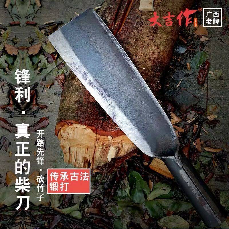 大吉作锰钢手工锻打砍柴刀户外开路刀砍树刀破蔑竹刀劈柴刀伐木刀_虎窝淘