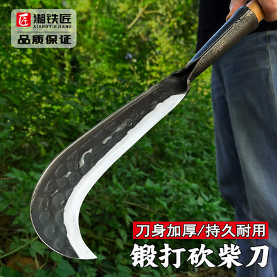 手工锻打砍柴刀农用砍树护林员高锰钢柴刀老式劈柴高硬度割草镰刀