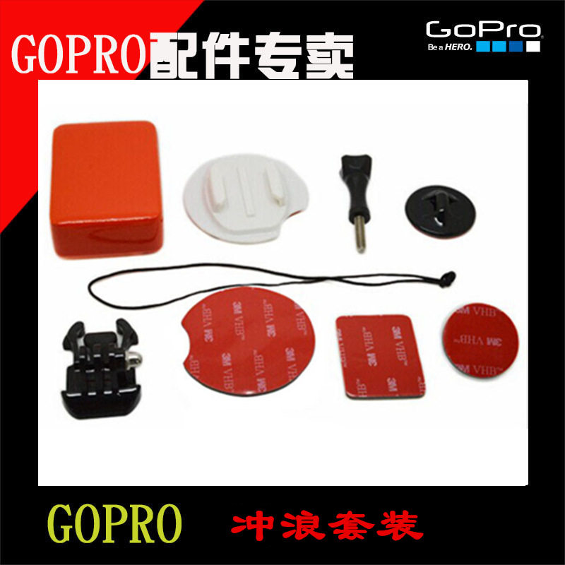 冲浪运动相机价格 冲浪运动相机图片 星期三