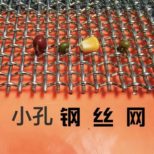 热镀锌编织网养殖底网钢丝网小孔