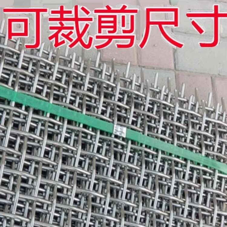 热镀锌轧花网编织筛网羊床养殖网
