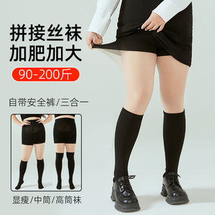 三合一光腿神器肤黑色夏季 逼真防走光JK假小腿袜子女拼接丝袜 薄款