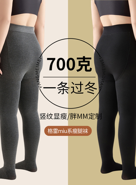 大码灰色打底裤女秋冬加绒加厚胖mm200斤不掉裆外穿竖纹踩脚棉裤