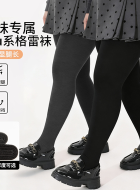 加大码灰色打底裤女冬胖mm200斤加厚绒连裤袜不掉裆miu系平纹棉裤