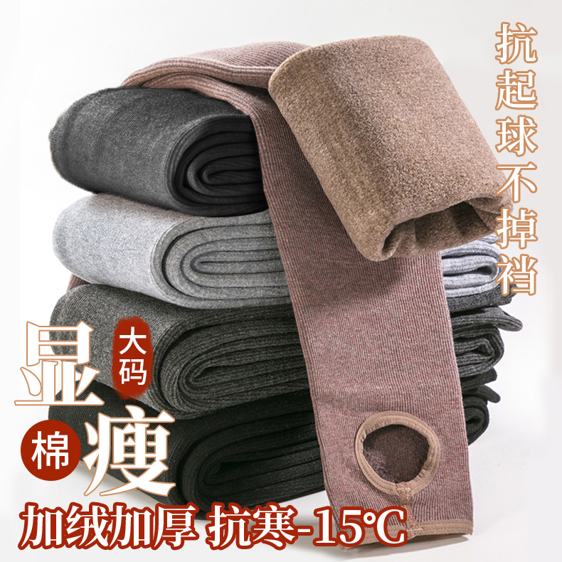 打底裤胖mm大码女秋冬加绒加厚保暖棉裤竖条纹灰色打底袜高腰显瘦