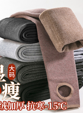 打底裤胖mm大码女秋冬加绒加厚保暖棉裤竖条纹灰色打底袜高腰显瘦