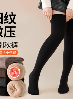 灰色过膝袜胖mm粗腿大码秋冬保暖加厚长筒袜女竖条纹大腿袜防下滑