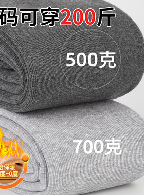 特厚加绒打底裤女秋冬东北竖条纹棉裤不掉裆深灰色踩脚连裤袜保暖