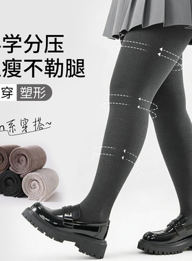 灰色打底裤女外穿秋冬加厚2025新款压力瘦腿高弹力大码加绒连裤袜