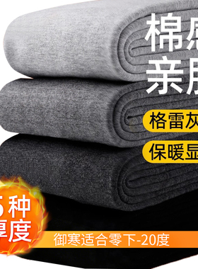 大码灰色打底裤外穿女冬季特厚加绒加厚连裤袜胖mm平纹保暖裤棉裤