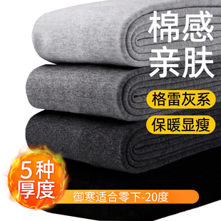 灰色打底裤 棉裤 外穿女冬季 袜胖mm平纹保暖裤 特厚加绒加厚连裤 大码