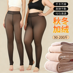 黑丝光腿神器女秋冬加绒加厚踩脚连裤 黑透肤 袜高腰不掉裆胖mm大码