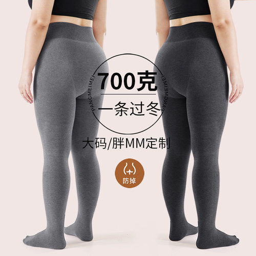 深灰色打底裤女春秋冬特厚东北棉裤外穿胖mm大码连裤袜保暖不掉裆