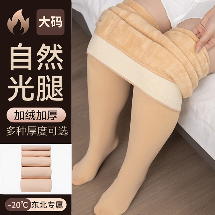 东北保暖抗寒棉裤连裤袜外穿