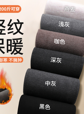 大码竖条纹打底裤女秋冬季棉裤加绒加厚胖mm200斤压力瘦腿连裤袜