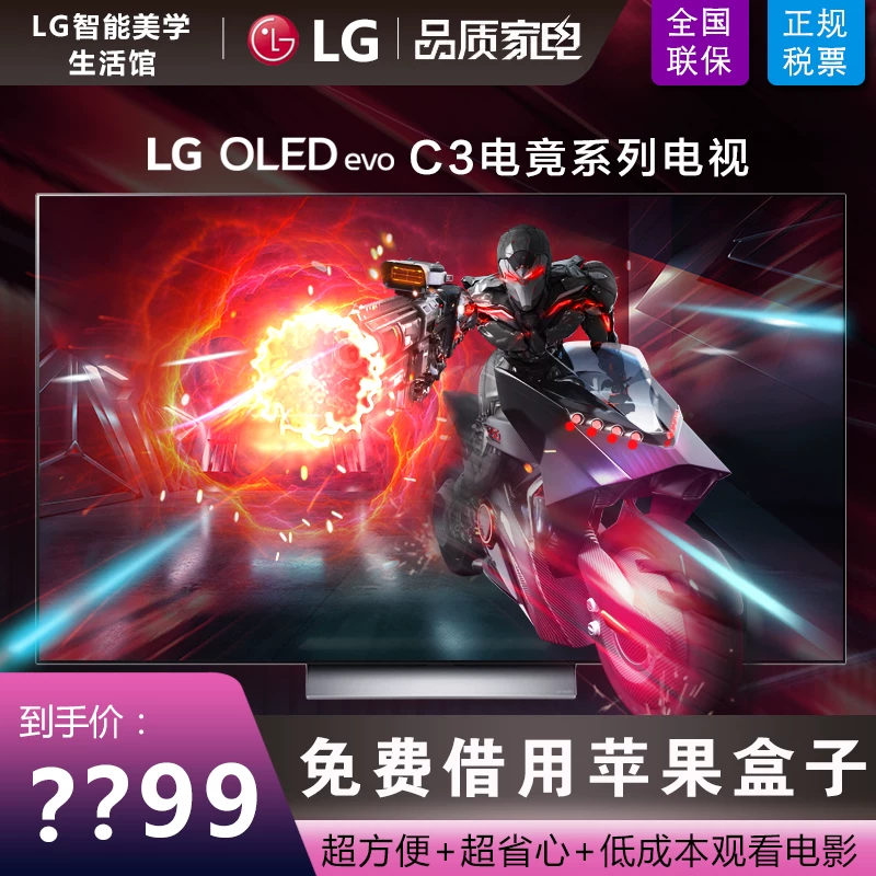 LG OLED42C4PCA игровые показы новые продукты