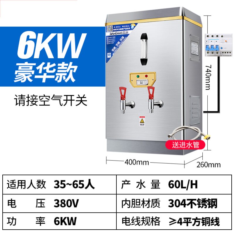 开水器商用大容量不锈钢开水机全自动电热烧水器工厂热水炉桶