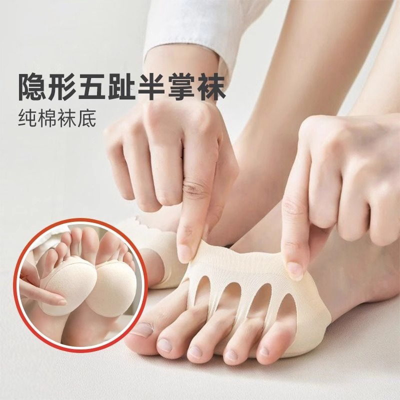 袜子女士半掌袜前脚掌垫隐形袜五指袜套女高跟鞋凉鞋船袜分趾防滑