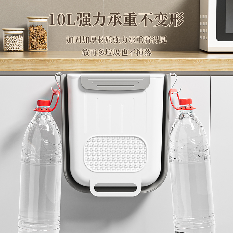 厨房垃圾桶挂式家用厨余橱柜门