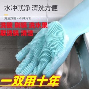 洗碗手套硅胶加厚防滑厨房神器刷碗家务清洁防烫耐高温耐用设计
