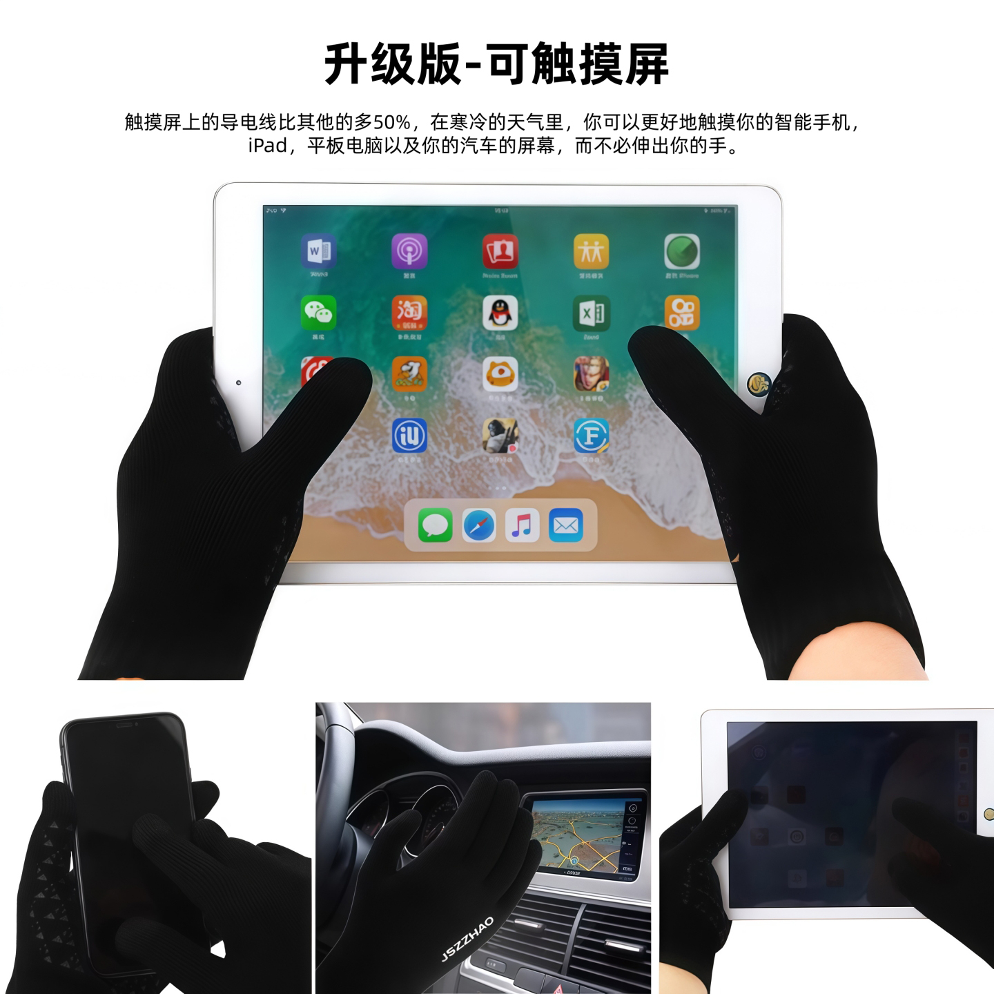 冬季针织加厚保暖手套毛绒男女户外骑行触屏耐磨透气防风设计