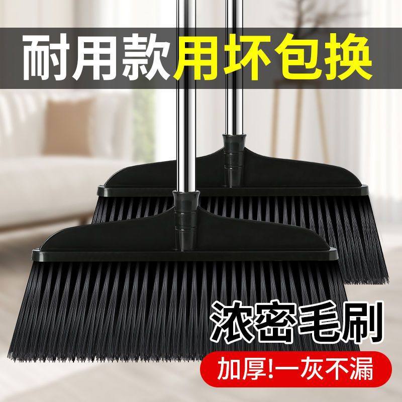 大扫把扫帚家用加厚不锈钢杆家用簸箕五排扫把丝加大宽黑科技扫把
