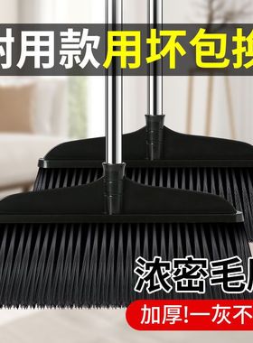 大扫把扫帚家用加厚不锈钢杆家用簸箕五排扫把丝加大宽黑科技扫把