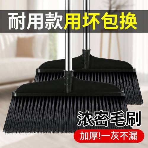 家用簸箕五排扫把丝加大宽