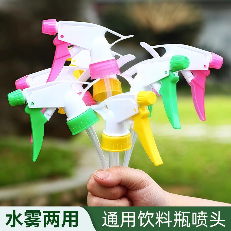 饮料瓶喷头浇花园艺家用便捷设计可乐雪碧洒水壶嘴实用配件通用