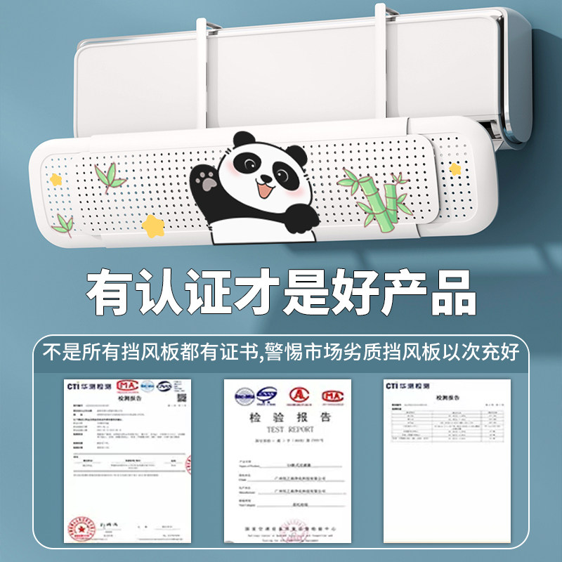 新款空调挡风板防直吹家用婴儿月子挂式空调遮风板支架防风罩通用