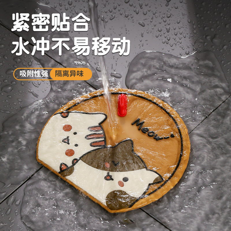 地漏封闭盖防臭硅胶垫卫生间下水道封口防虫返味厕所浴室实用神器