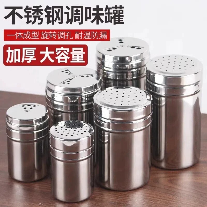 不锈钢食品级烧烤撒料瓶调料瓶厨房撒料盒芝麻辣椒粉商用胡椒粉