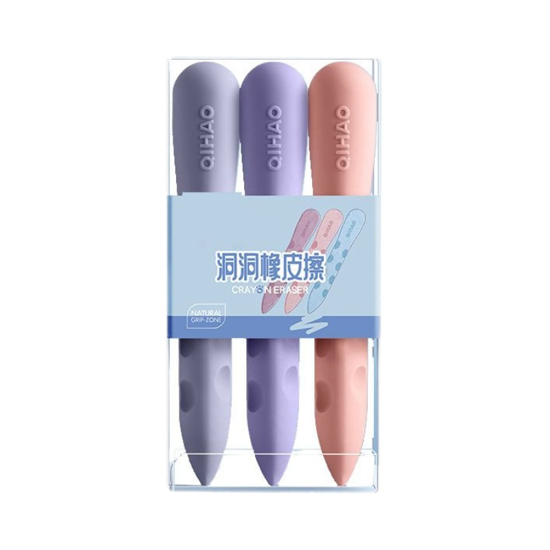 洞洞橡超大皮擦无痕创意笔形橡皮擦干净无屑不掉渣高效清洁文具