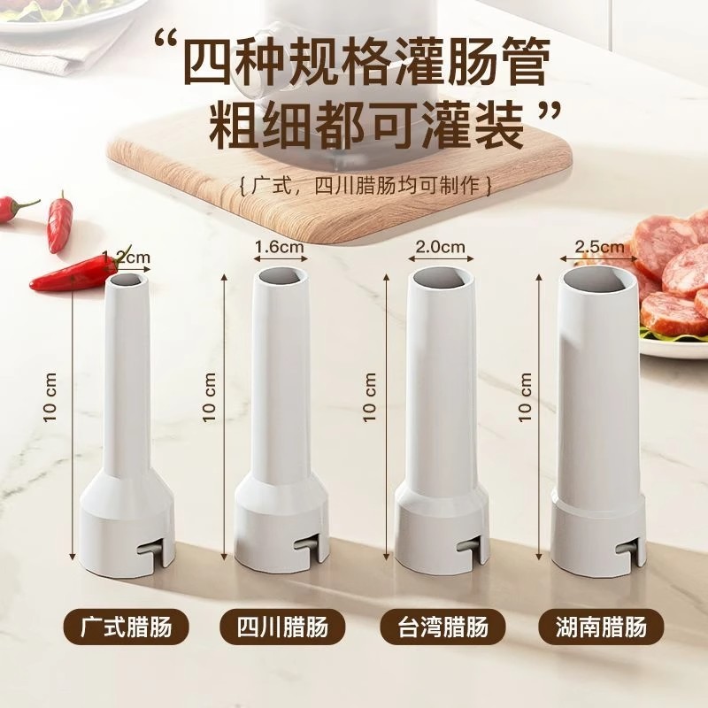 灌香肠神器家用手动香肠灌肠机