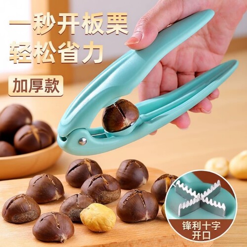 板栗开口器剥栗子剥生板栗刀夹子开壳神器去皮工具拨剪十字划口机