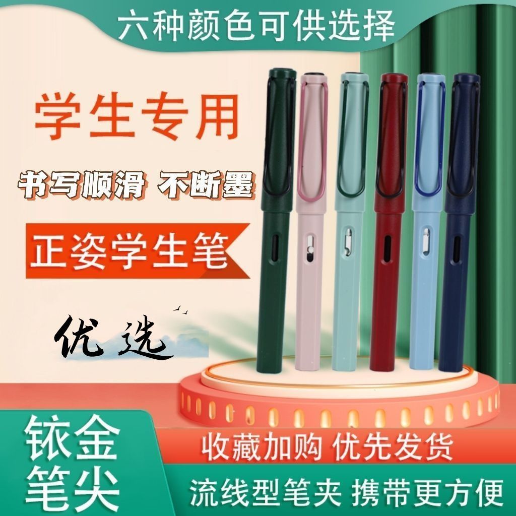 新款莫兰迪钢笔美工笔弯头弯尖大弯尖高颜值小仙女墨水墨囊铱金笔