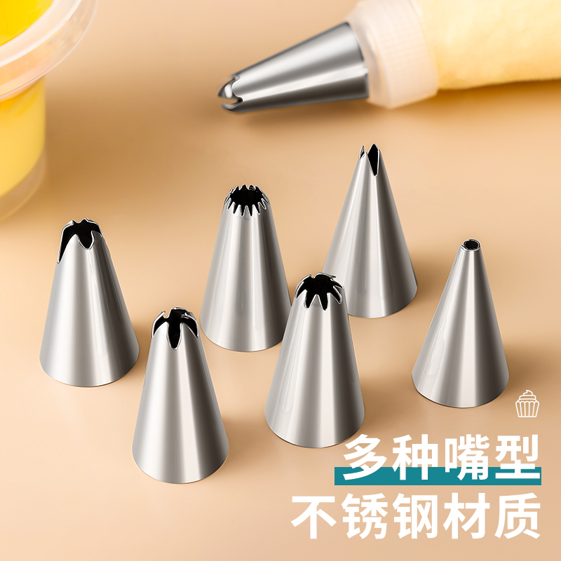 套装裱花袋挤花器家用加厚蛋糕奶油烘焙工具一次性溶豆齐全实用