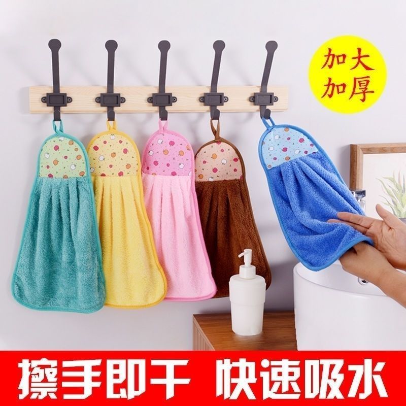 珊瑚绒可挂式吸水毛巾加厚柔软可爱挂巾擦手巾折叠梯设计实用