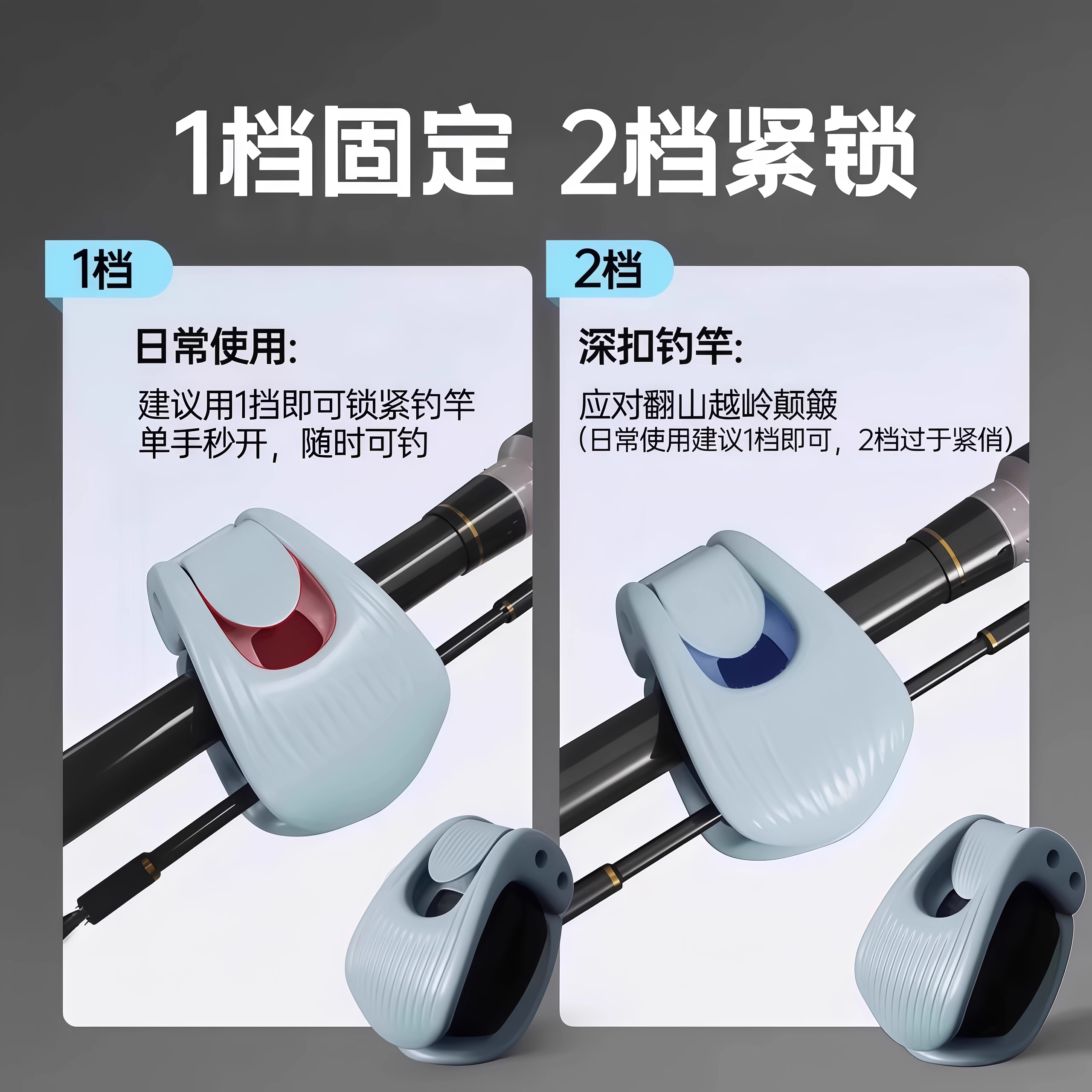 束杆器束竿夹筏竿鱼竿捆绑固定器