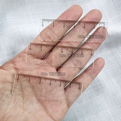 迷你款透明掌上尺子 小直尺 学生波浪尺 高透明亚克力