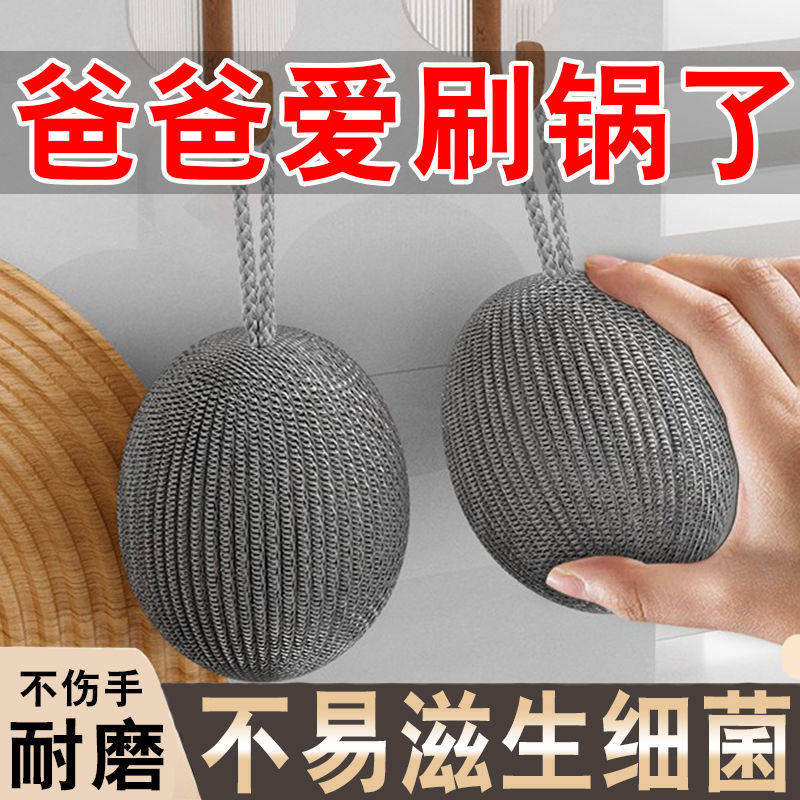 加密掛繩鋼絲球帶不銹鋼洗碗清潔