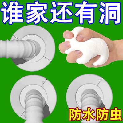 空调洞孔口密封胶泥防火泥封堵防下水管道白色填充补墙堵漏胶泥