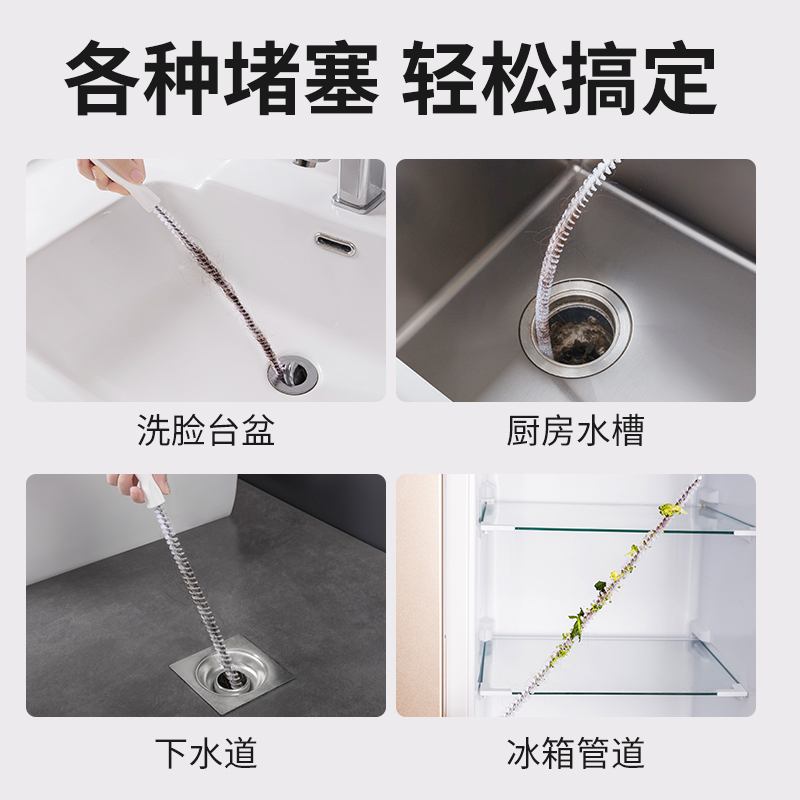 管道疏通器家用下水道毛发清理厨房洗手池防堵棒头发清洁钩实用
