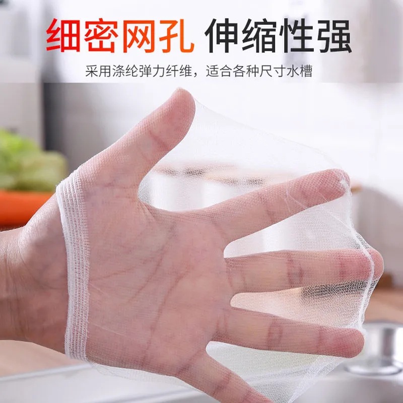 一次性厨房水槽过滤网下水道洗菜洗碗沥水网垃圾拦截神器实用