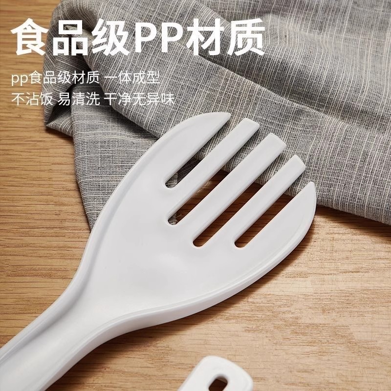 加厚加大商用不粘米饭饭勺餐馆饭店打饭铲PP塑料松饭叉实用耐用