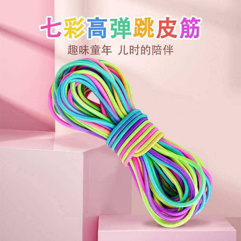 跳皮筋绳儿童专用80后怀旧高弹力橡皮筋幼儿园小学生游戏玩具经,运动/瑜伽/健身/球迷用品,更多民间运动用品,淘宝优惠券,粉丝福利购,淘宝优惠卷