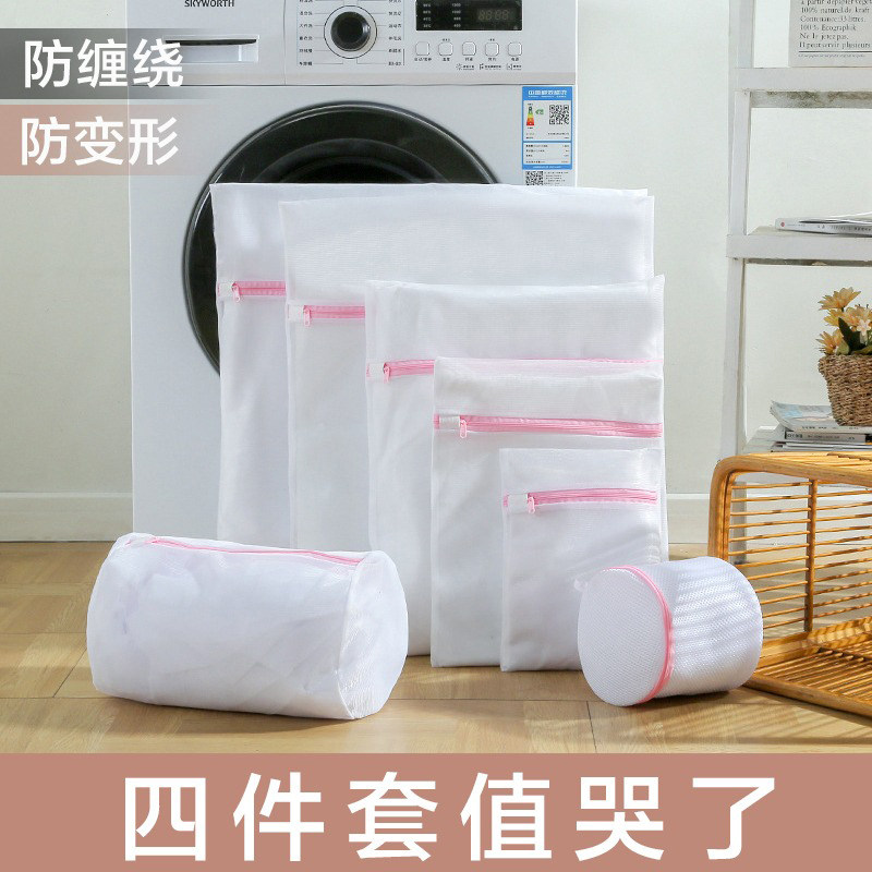 透水呵护衣物拉链护洗袋柔韧耐磨
