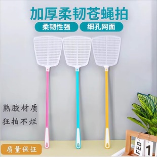 加长柄熟胶苍蝇拍塑料拍不烂大号加长加厚家用手动打蚊子灭蚊拍