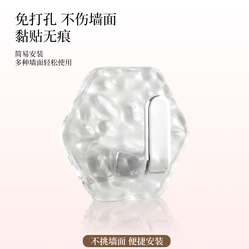 墙壁挂卫生间水波纹免打孔无痕